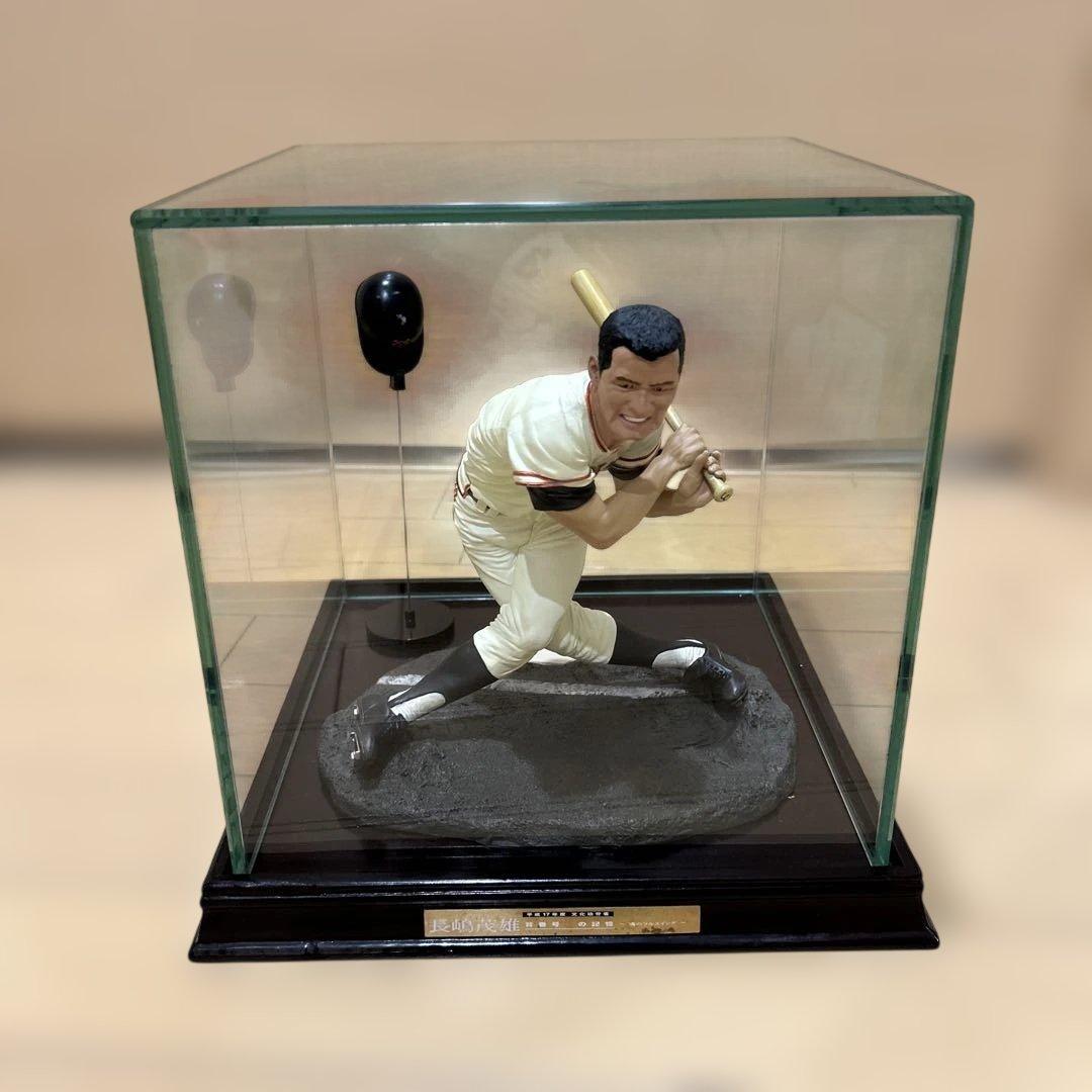 【長嶋茂雄 背番号3の記憶 】~魂のフルスイング~フィギュア