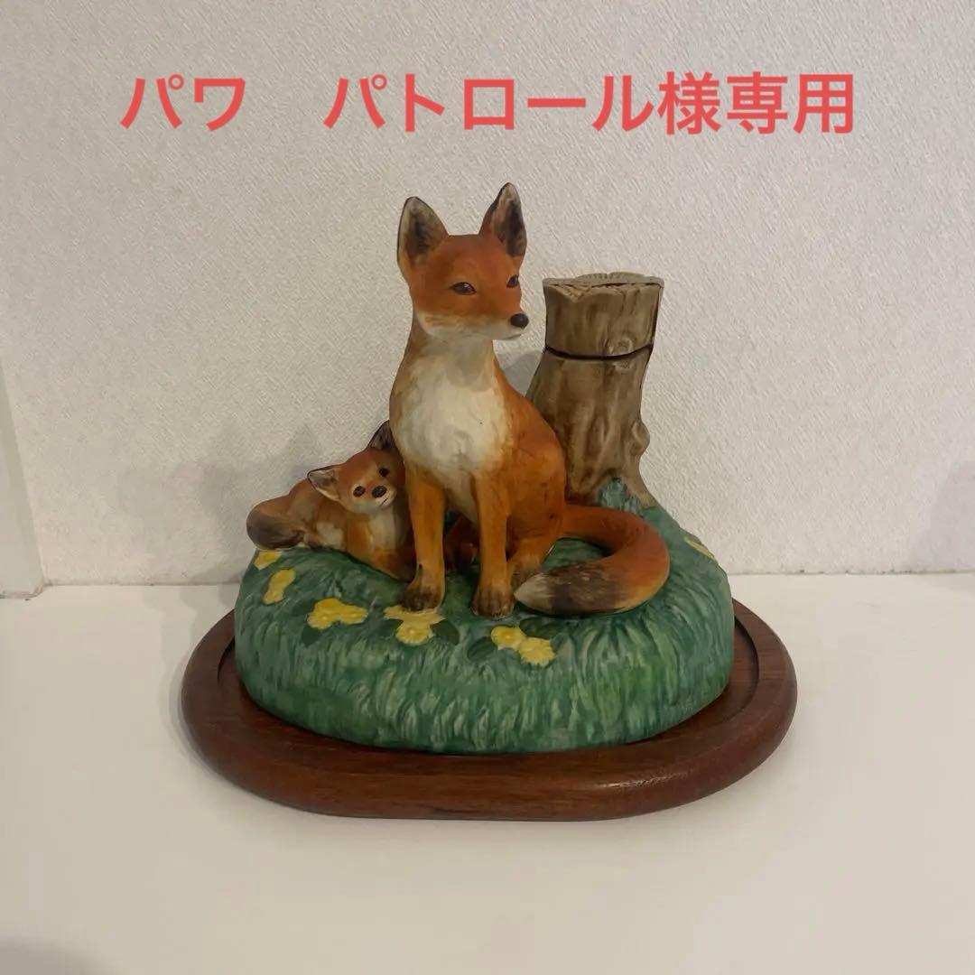 ニッカ モルトグレーン キタキツネの親子　ヒグマの戦い　響ギター型