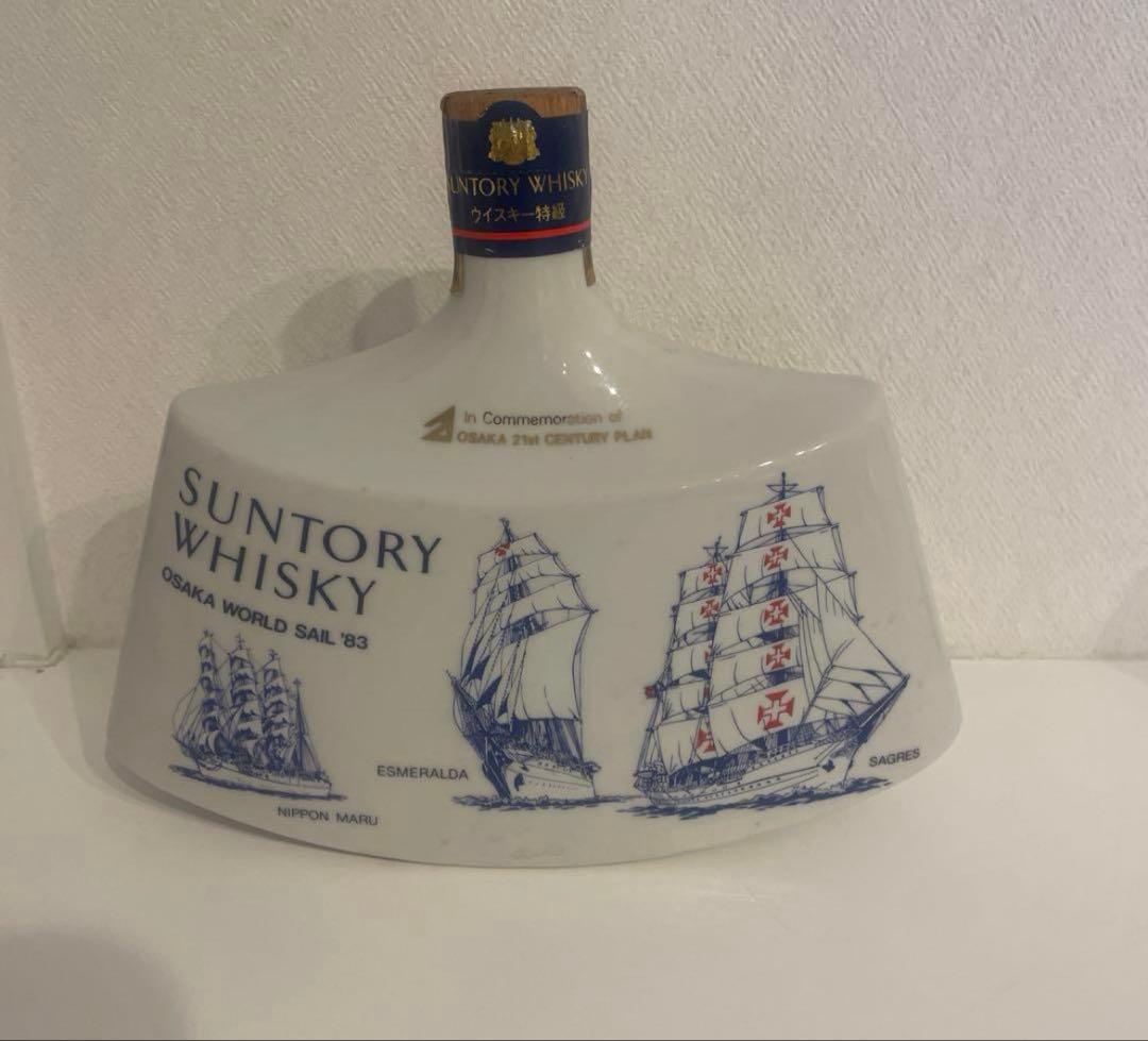 ニッカ モルトグレーン キタキツネの親子　ヒグマの戦い　響ギター型