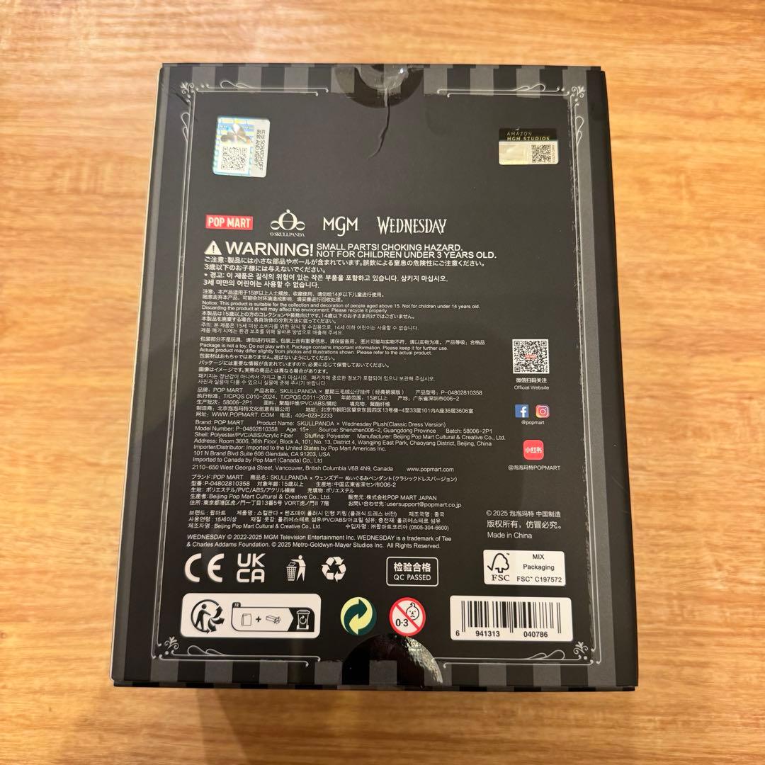 popmart スカルパンダ US限定 ウェンズデー Wednesday
