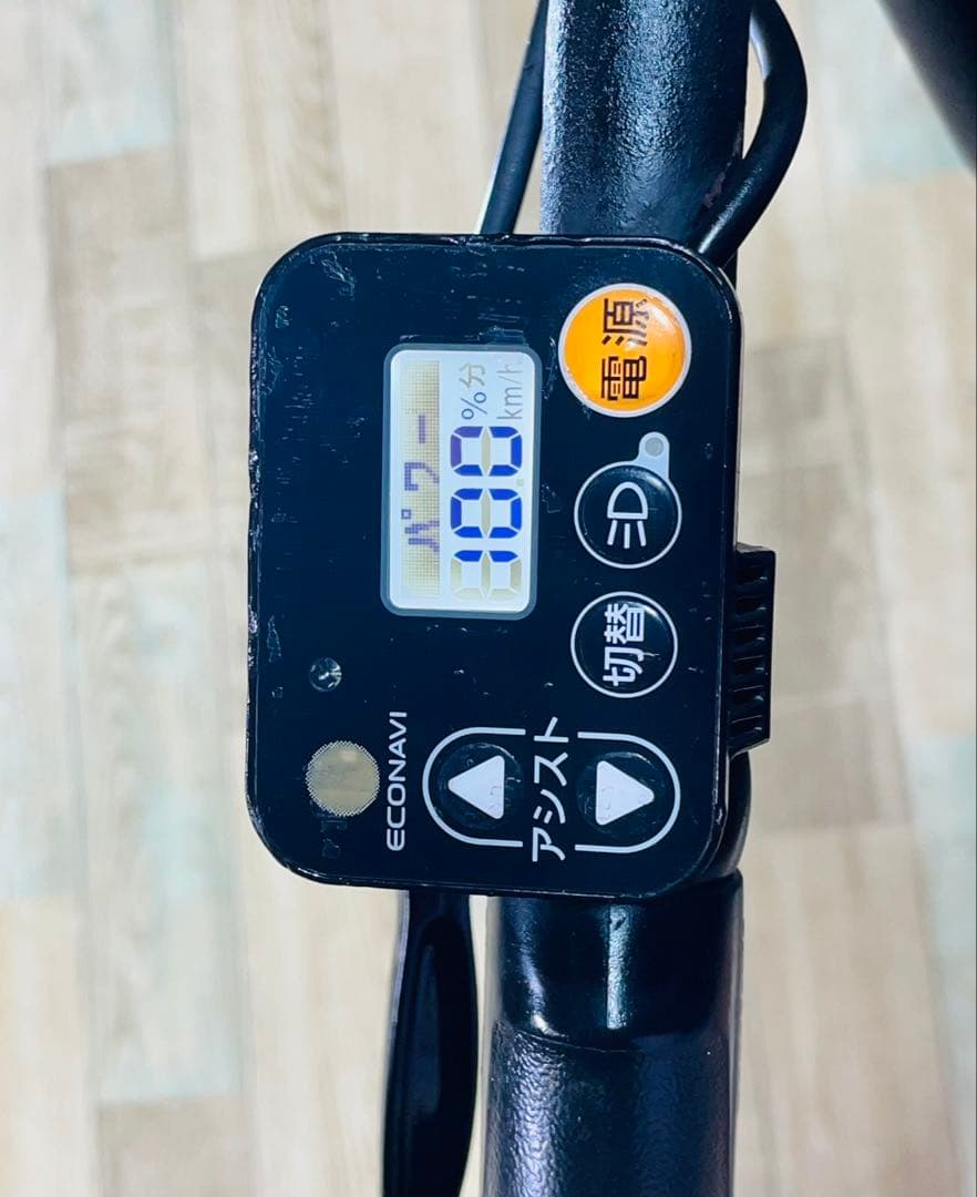 人気モデル！ギュット⭐️16AH！パナソニック子供乗せ電動アシスト自転Y2831