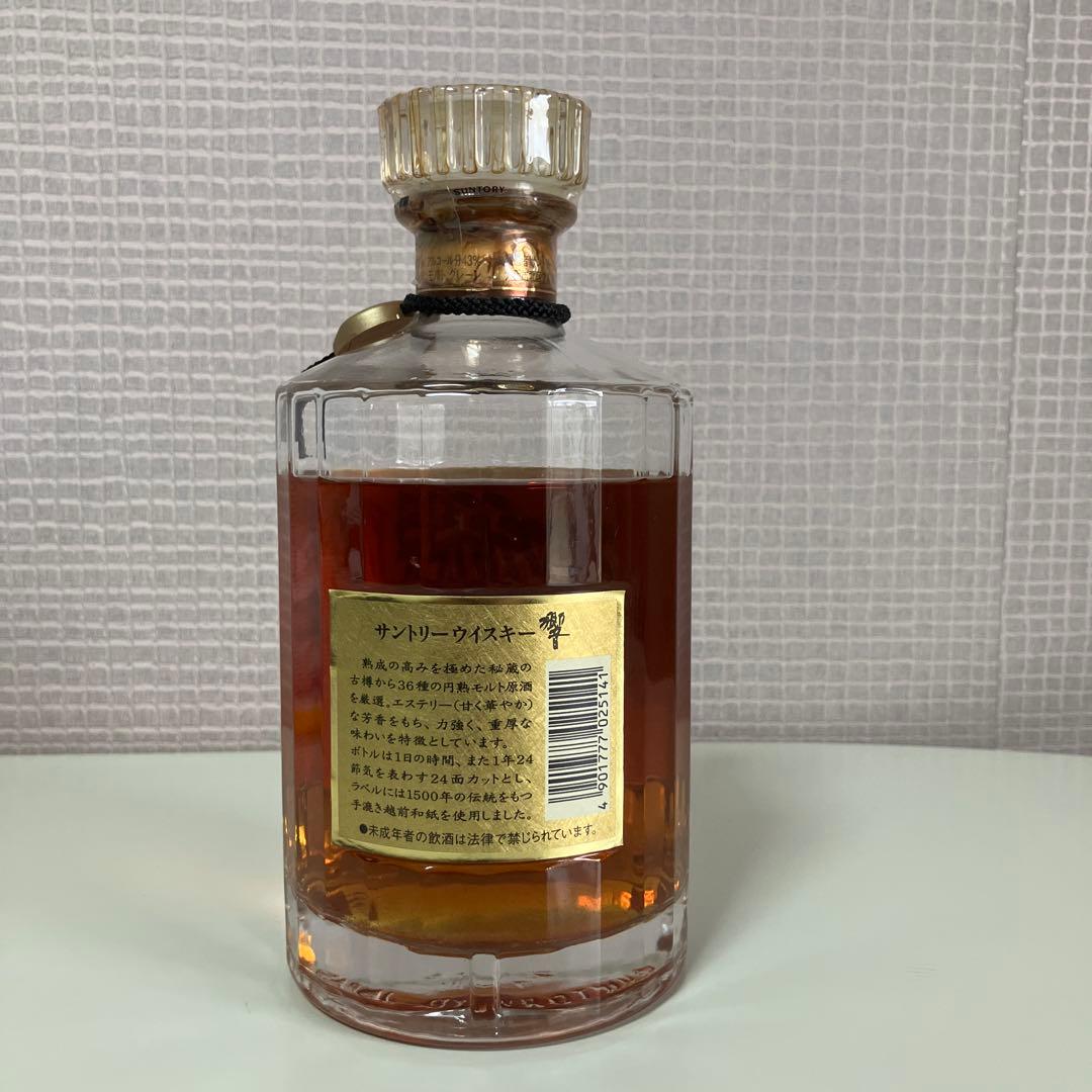 A*e様 Suntory 響 700ml ウイスキー