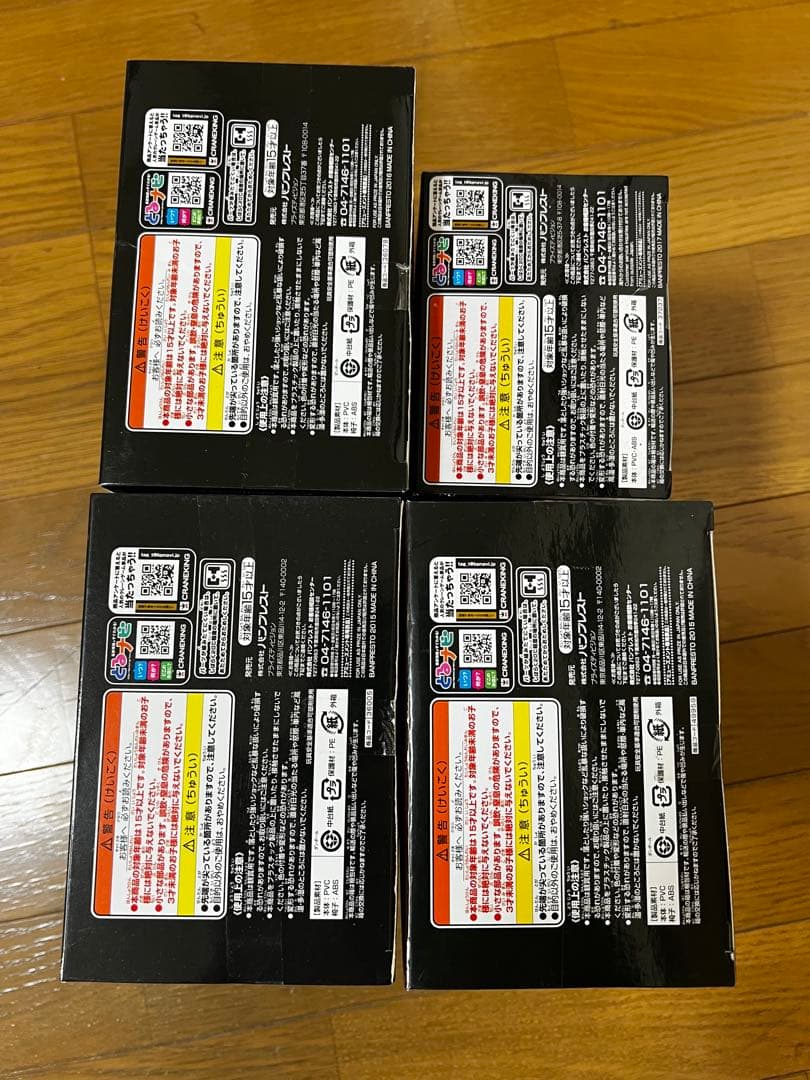 造形師×写真家　ルパン三世　通常カラー　4点セット　未使用品　CREATOR