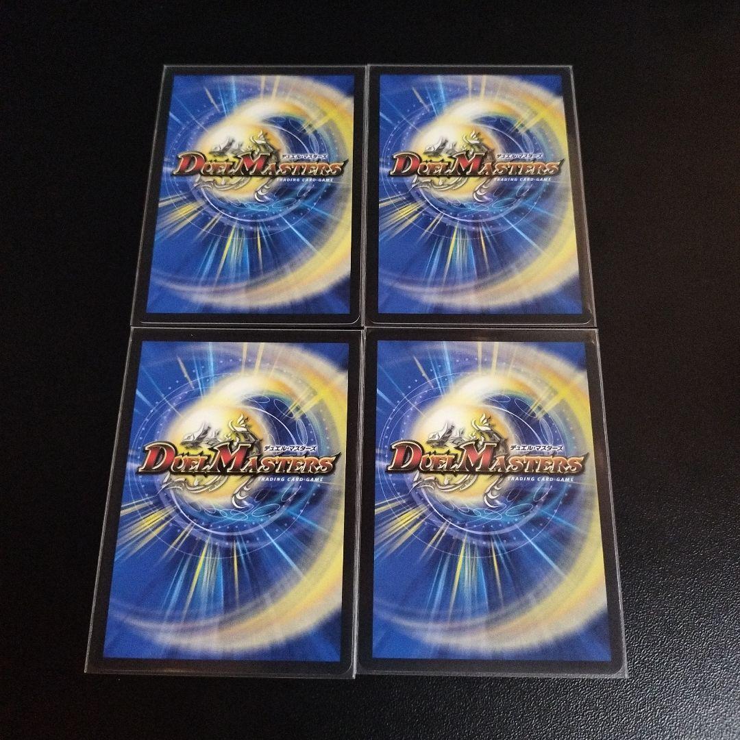 斬隠蒼頭龍バイケン 神アート