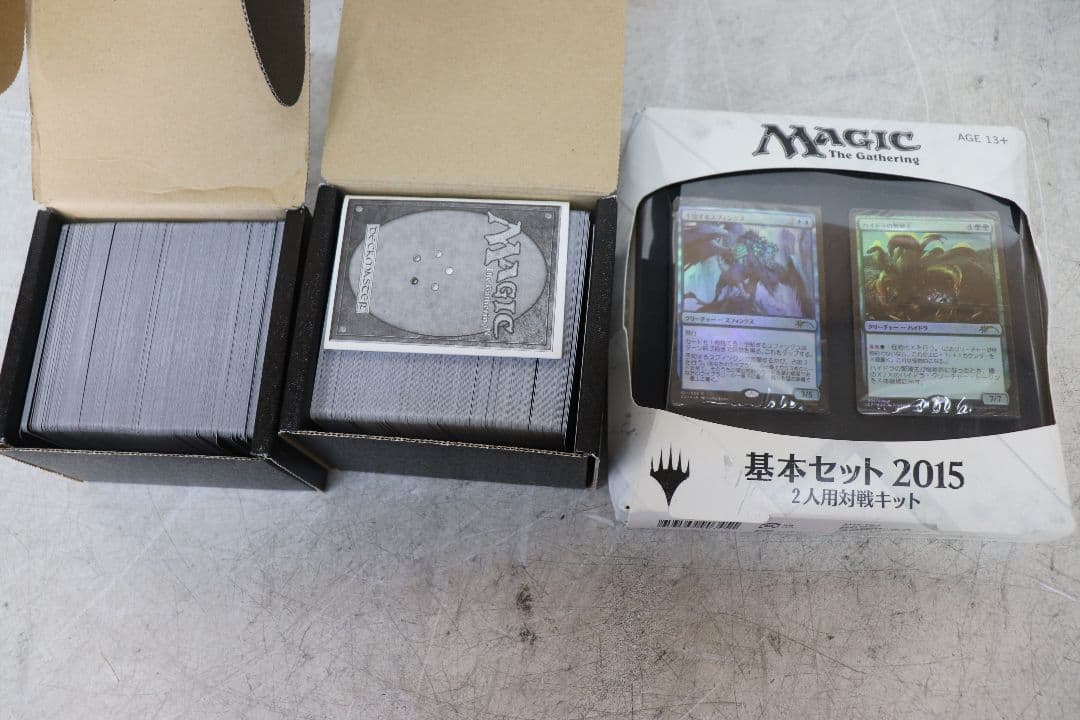 Magic: The Gathering マジック: ザ・ギャザリング 大量