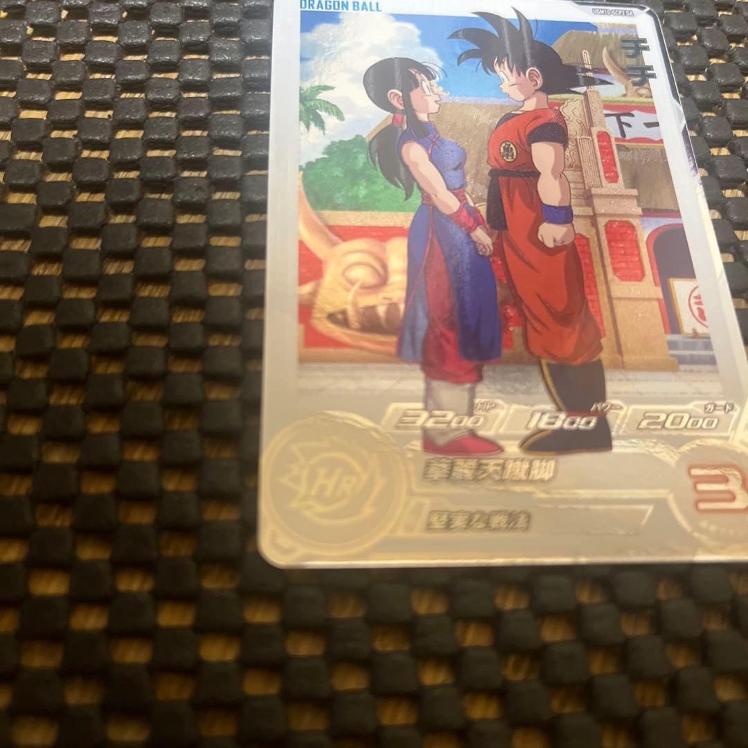 UGM10-GCP2 DA チチ