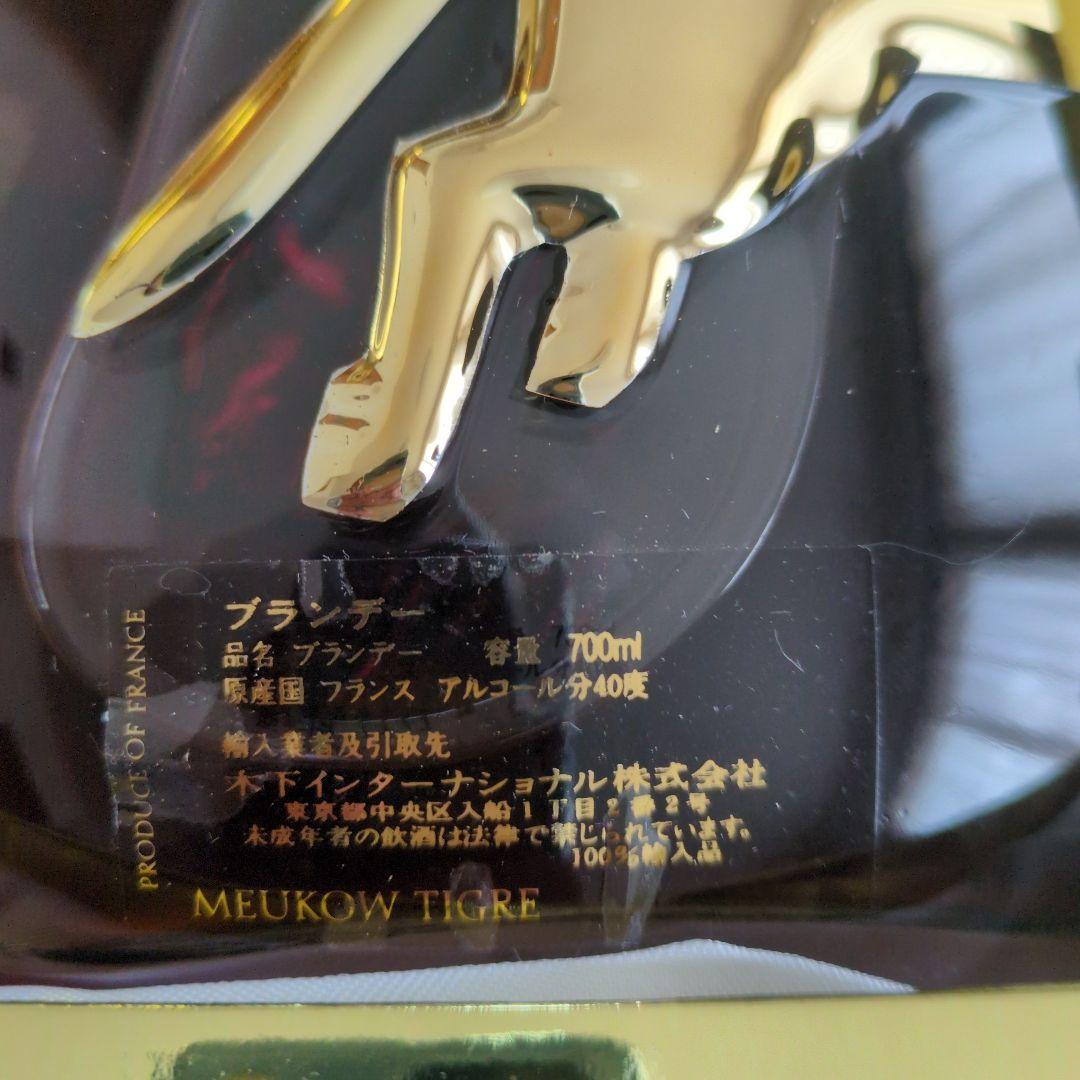 MEUKOW XO コニャック 未開封 箱付き 金パンサー 700ml 希少