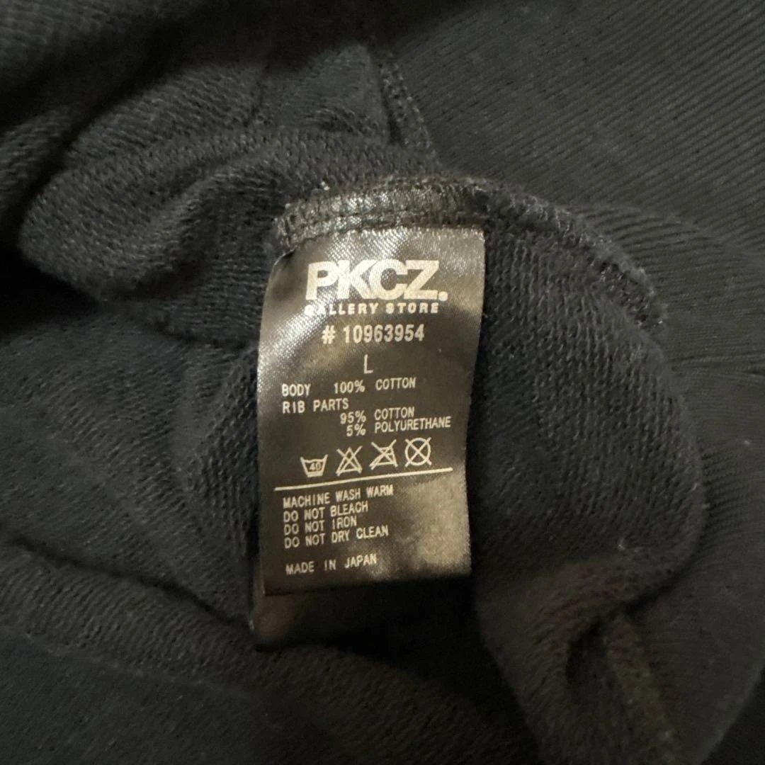 211 【その他】CDL ØMI 登坂 広臣 パーカー セットアップ