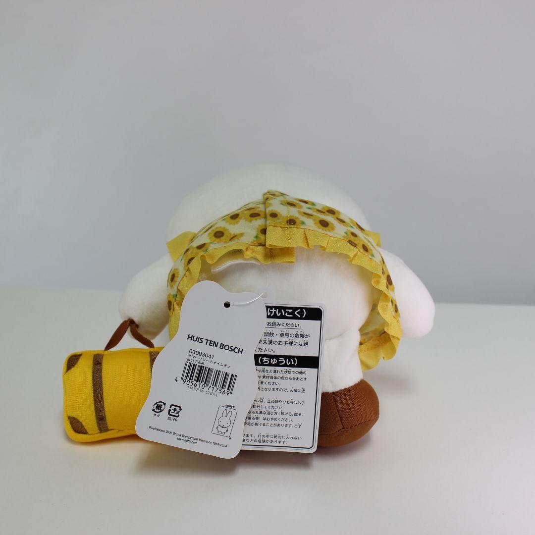 ミッフィー　ハウステンボス限定　ぬいぐるみ　サマーリゾートナインチェ　2024