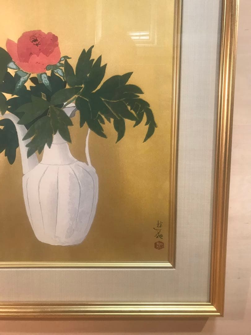 小倉遊亀　「つぼみ」　木版画　刷り込みサイン・作品証明シール有り