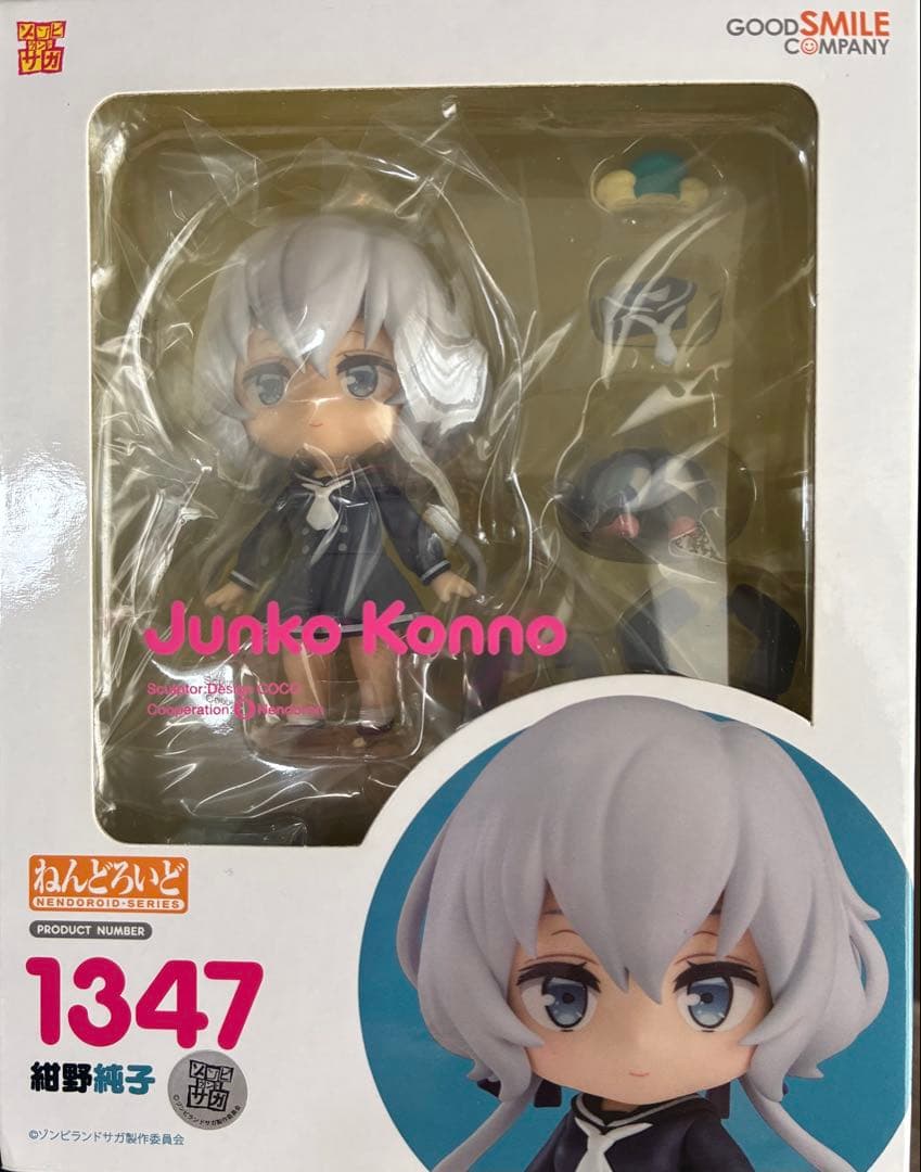 ねんどろいど ゾンビランドサガ 紺野純子　1347