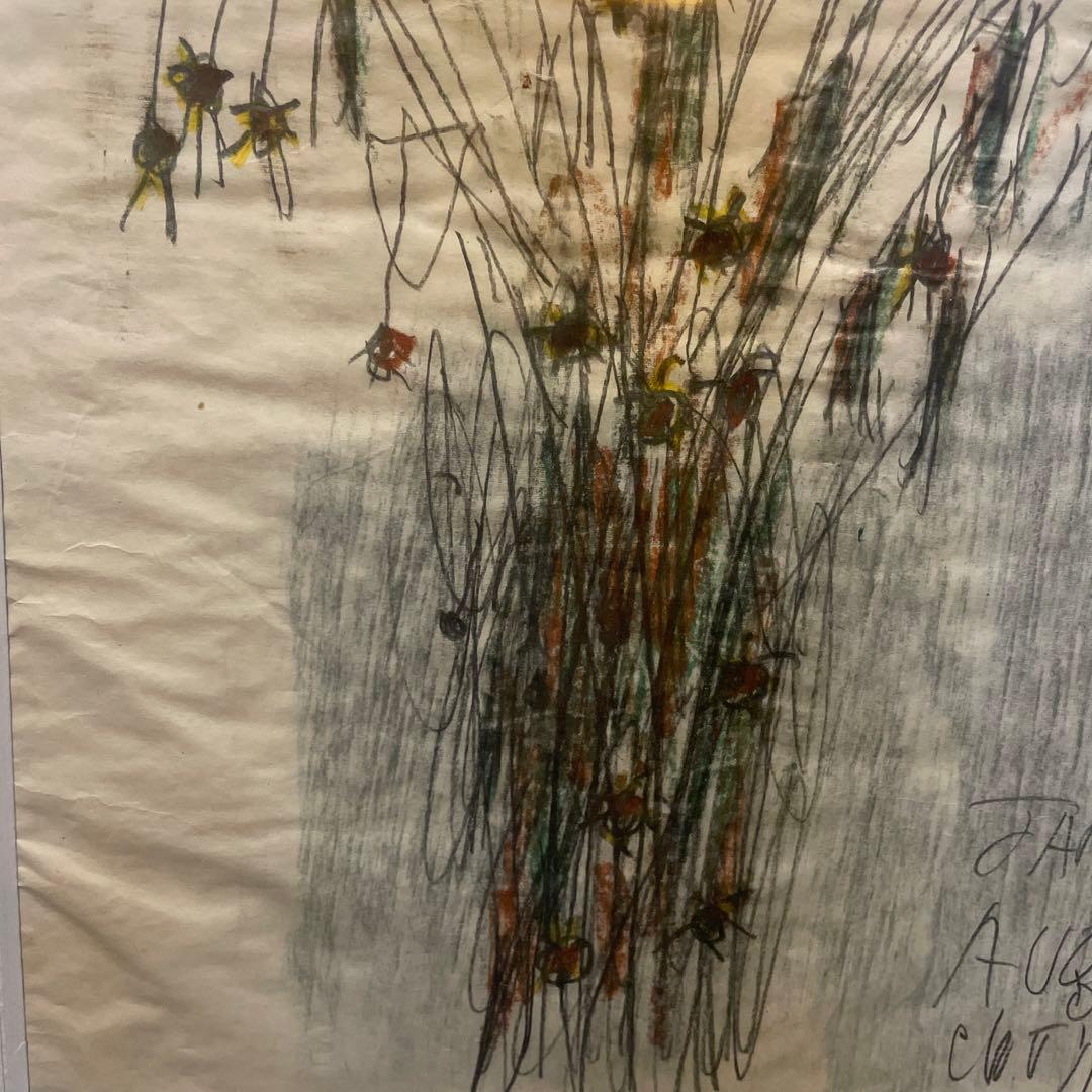 中村忠二　デッサン　1957年