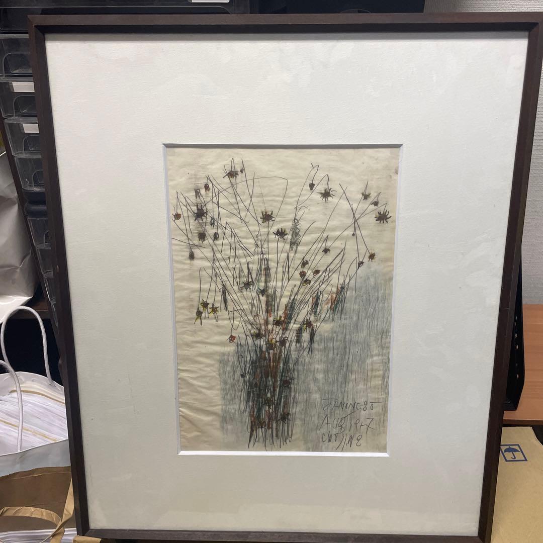 中村忠二　デッサン　1957年