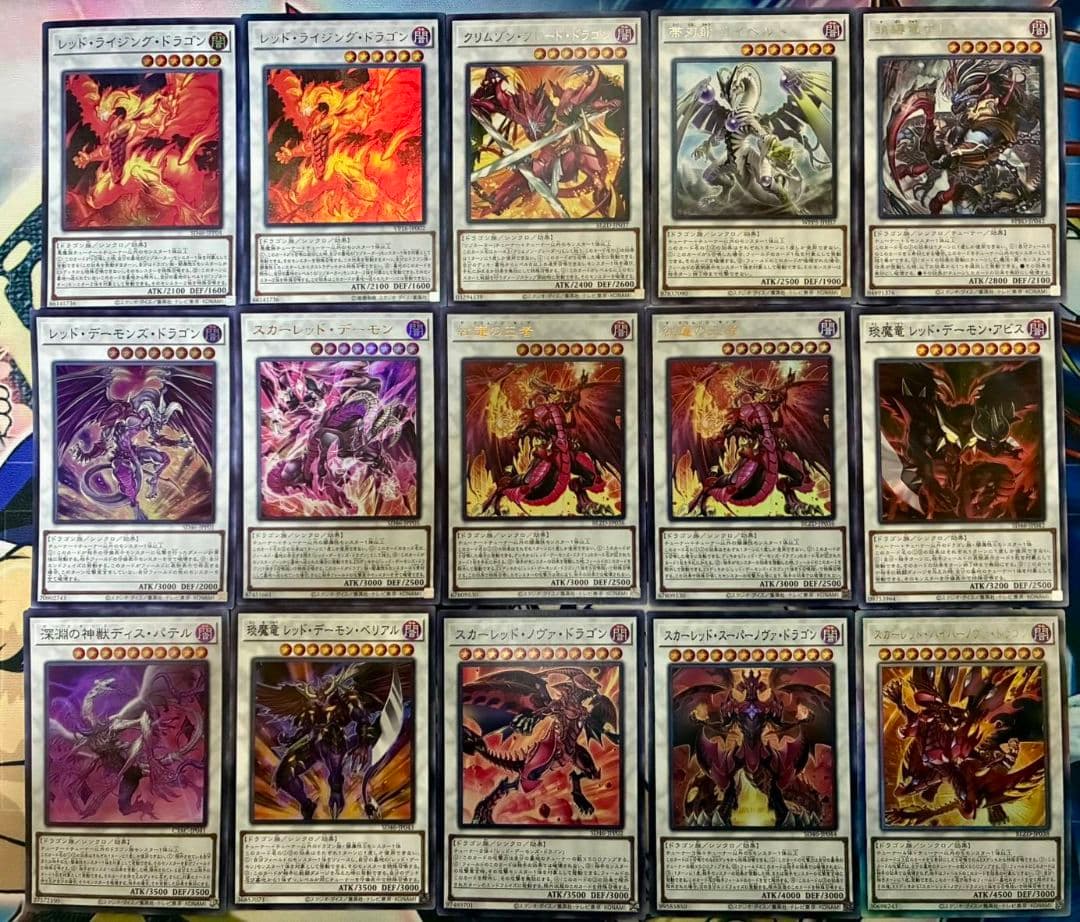 DK レッドデーモンデッキ 本格構築 レッドデーモン