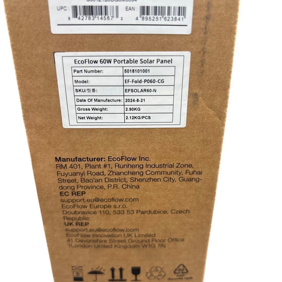 ecoflow ソーラーパネル 60w 片面　コンパクト