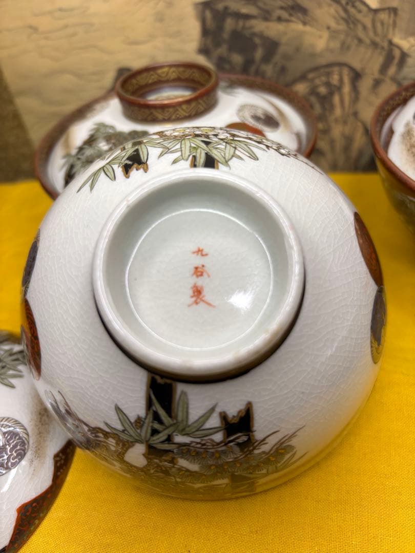 九谷製　お椀　五客　浮彫　［鶴　松　梅]