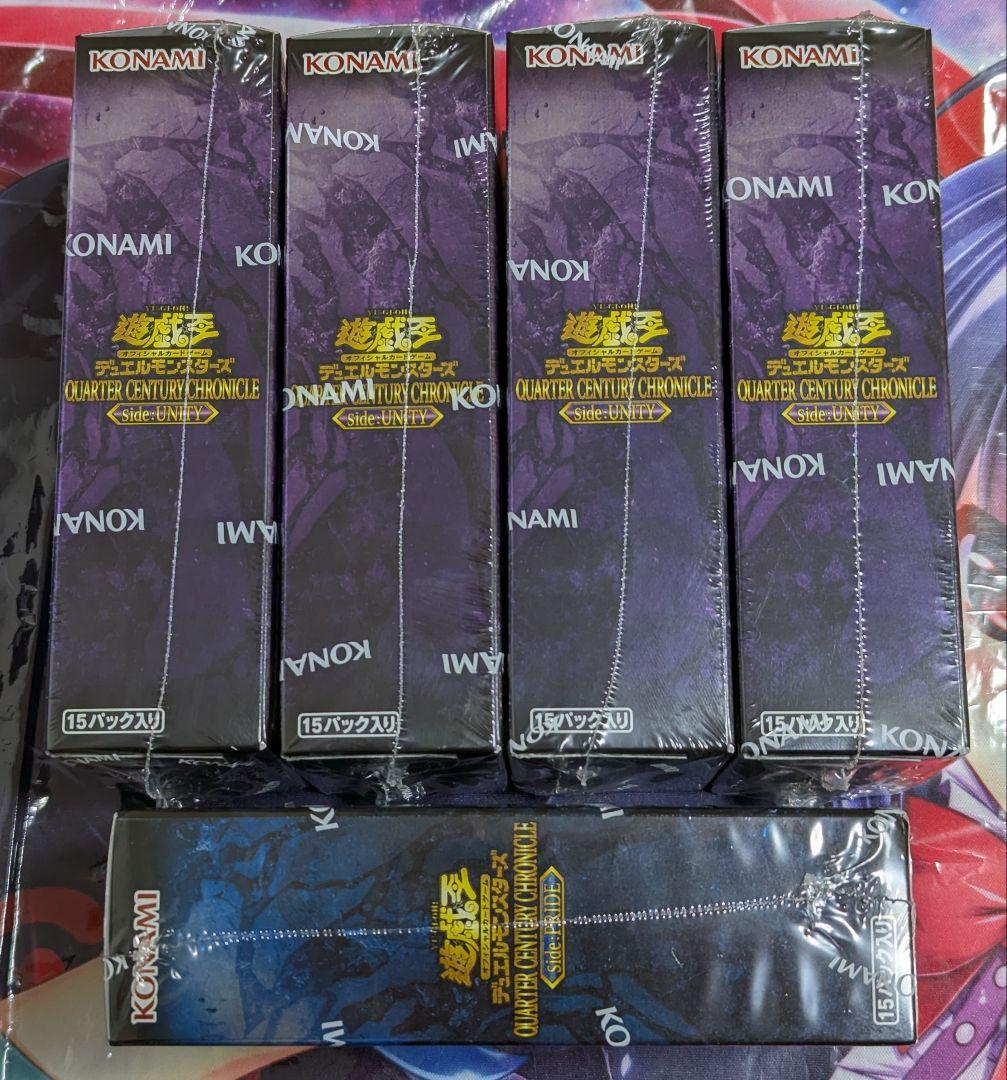 遊戯王 quarter century chronicle 5BOX セット