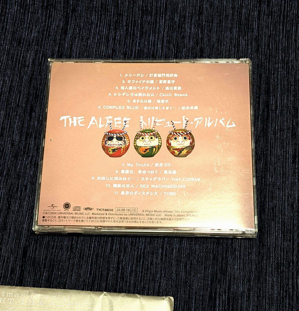 1986 ALL NIGHT THE ALFEE チケット半券と中身