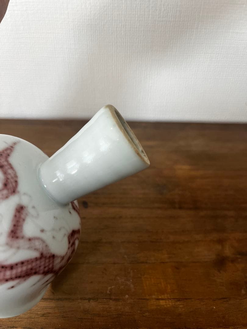 元時代　釉里紅龍文高足杯