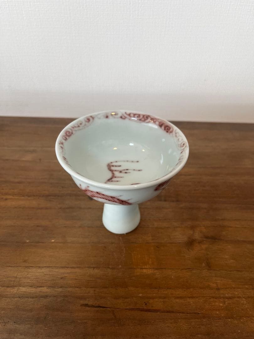 元時代　釉里紅龍文高足杯