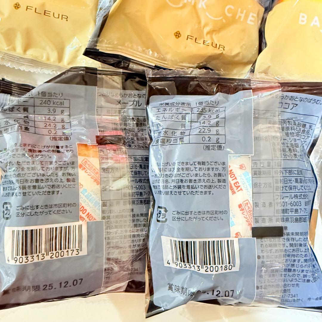 アミューズメントお菓子 まとめ売り　大量　トッポ　ポッキー　スナック　チョコ