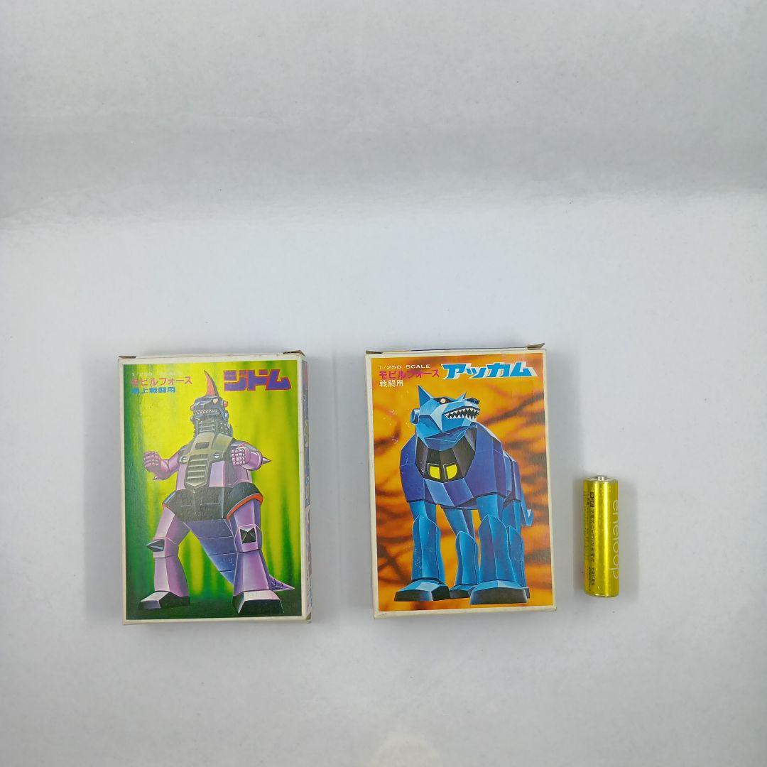 一部組み立て済み　マルイ モビルフォース　ジドム＆アッカム