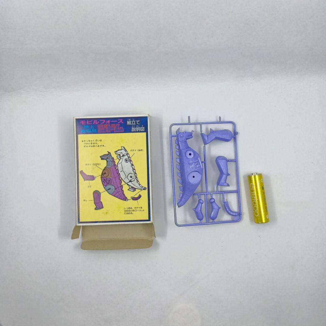 一部組み立て済み　マルイ モビルフォース　ジドム＆アッカム