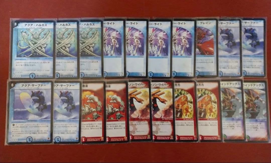 デュエマ ボルバルブルー デッキ 2004年日本一決定戦優勝構築