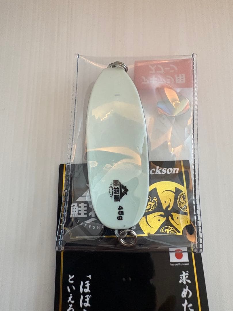 Jackson 鮭将軍アキアジ用スプーン 5本　値下げ可　コメントください！