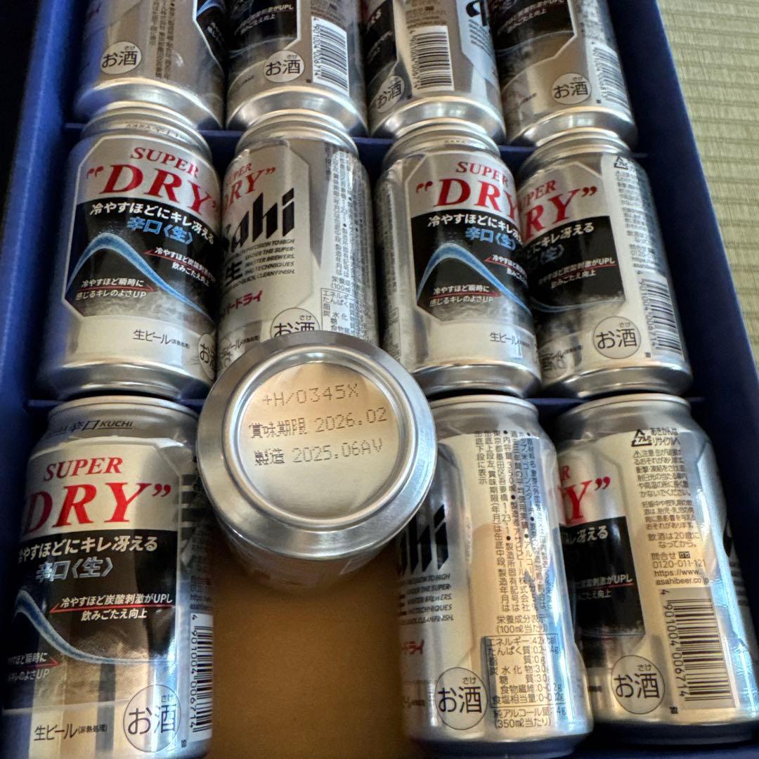 アサヒスーパードライ　5箱セット