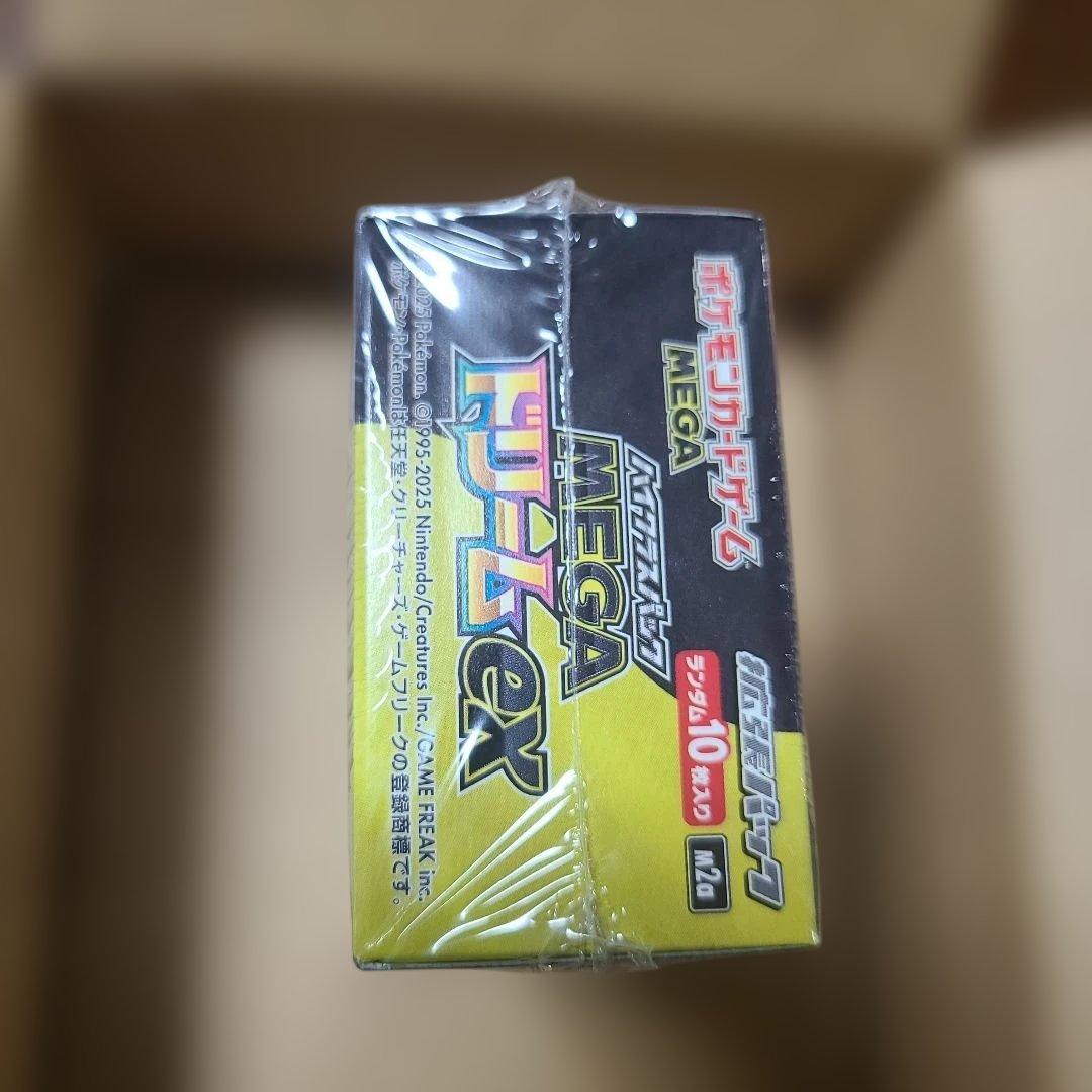 【未開封】ポケモンカードゲーム MEGA ドリームex 10パック