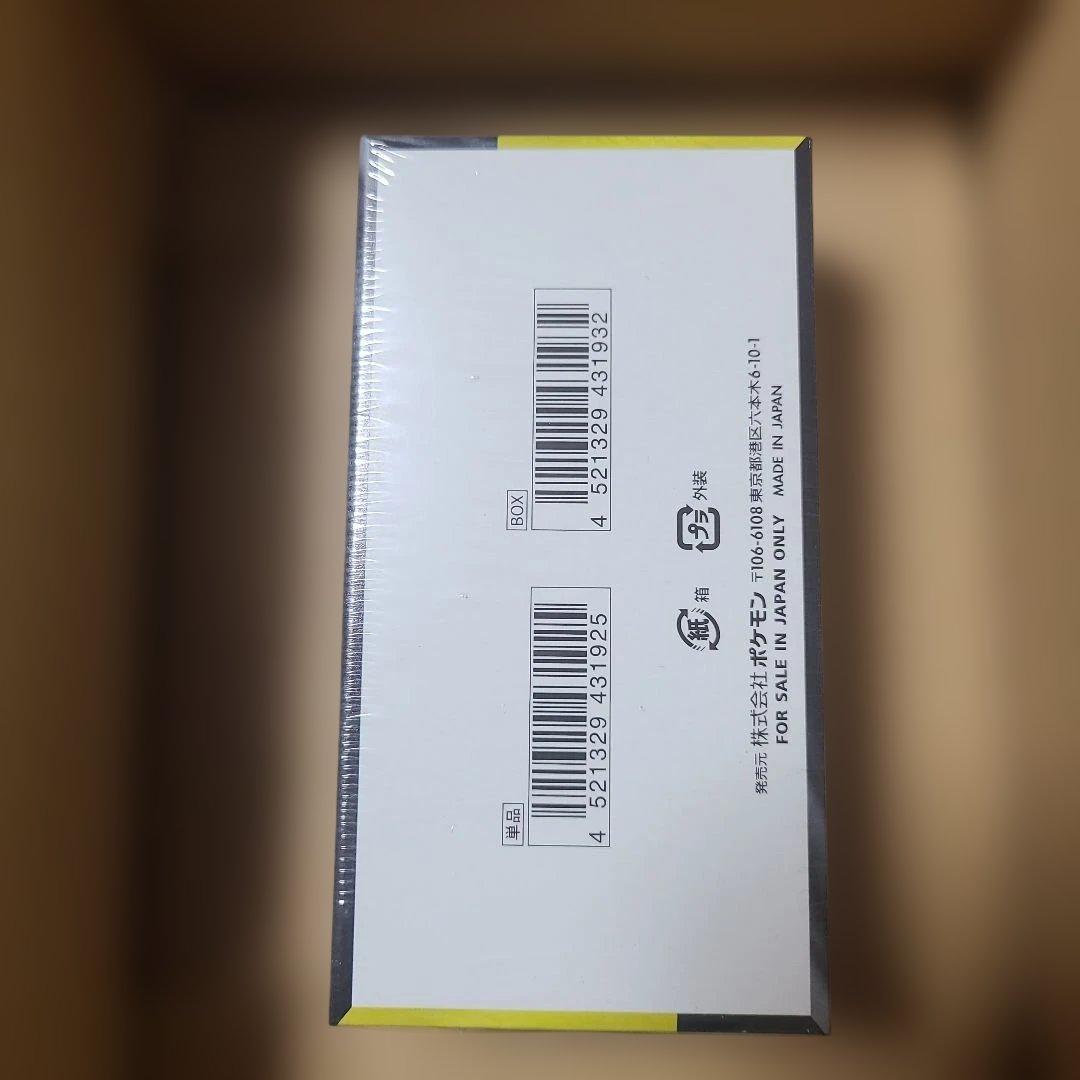 【未開封】ポケモンカードゲーム MEGA ドリームex 10パック