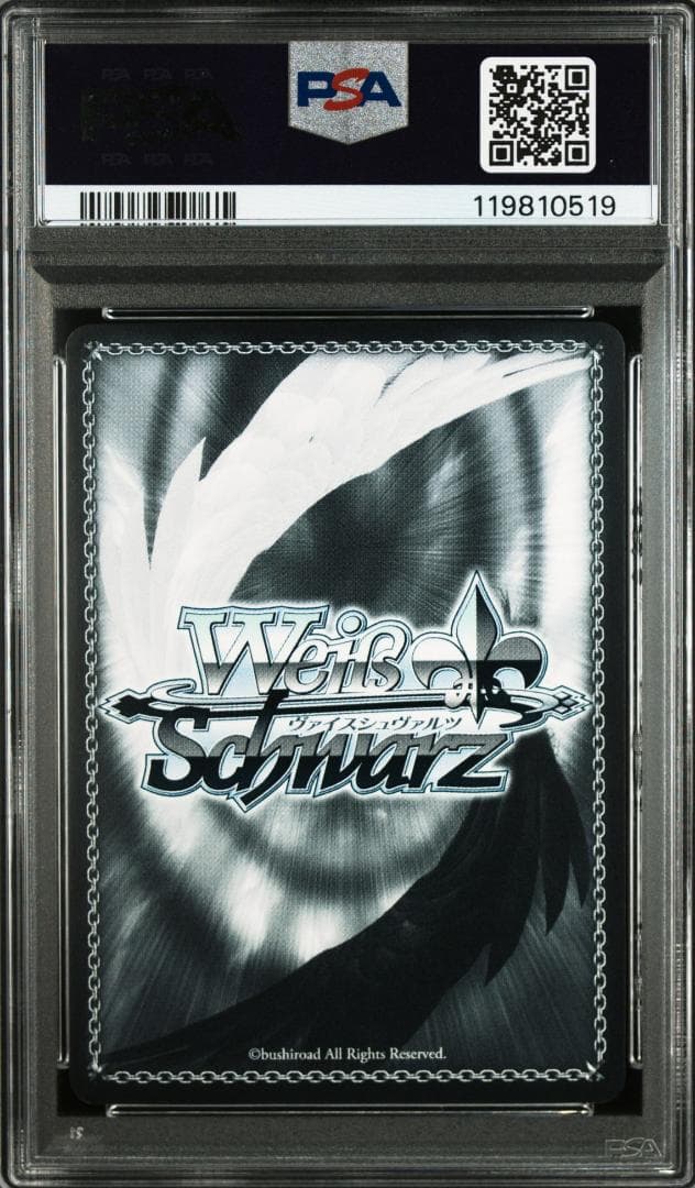 PSA10 エセックス　SP　FOIL サイン　アズールレーン