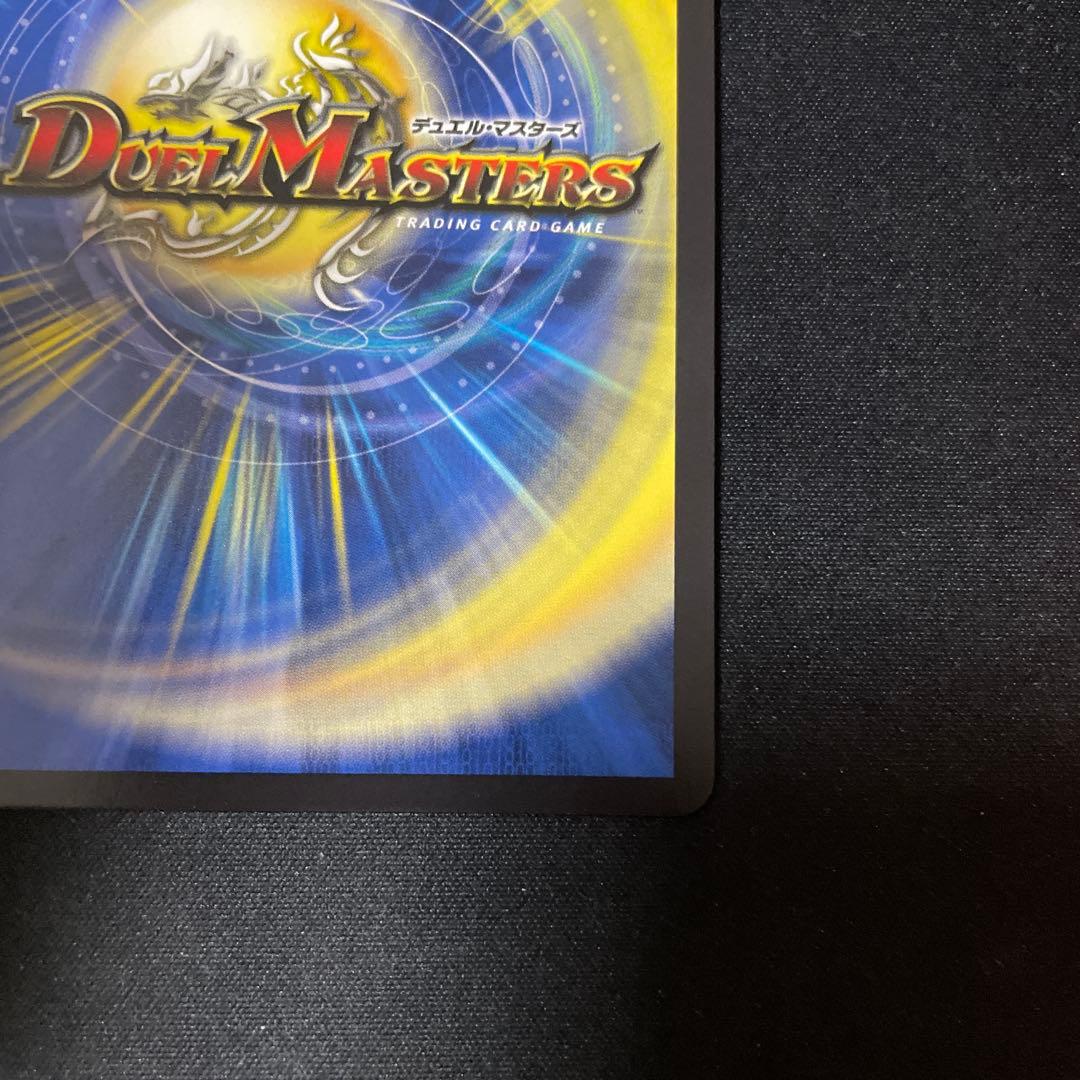 1枚　金トレジャー　天使と悪魔の墳墓 金トレ　デュエマ　デュエルマスターズ