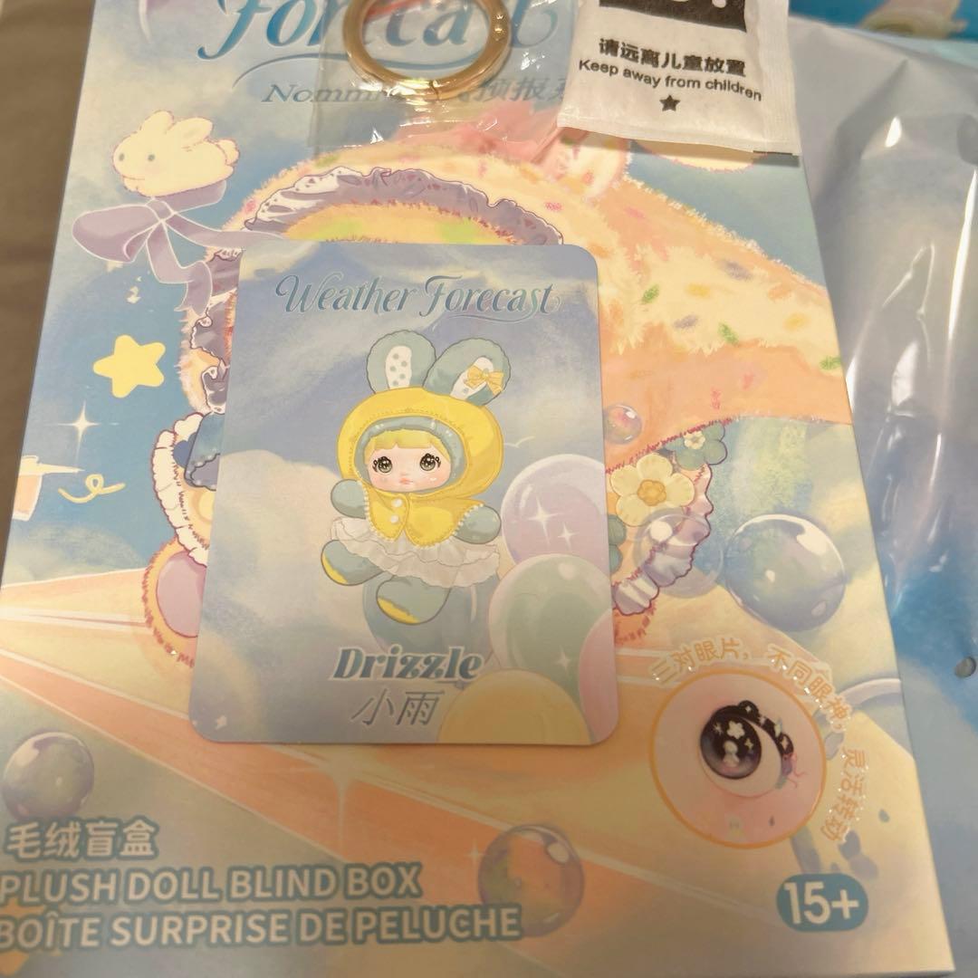 TOPTOY Nommi ノミー 天気予報 3点セット