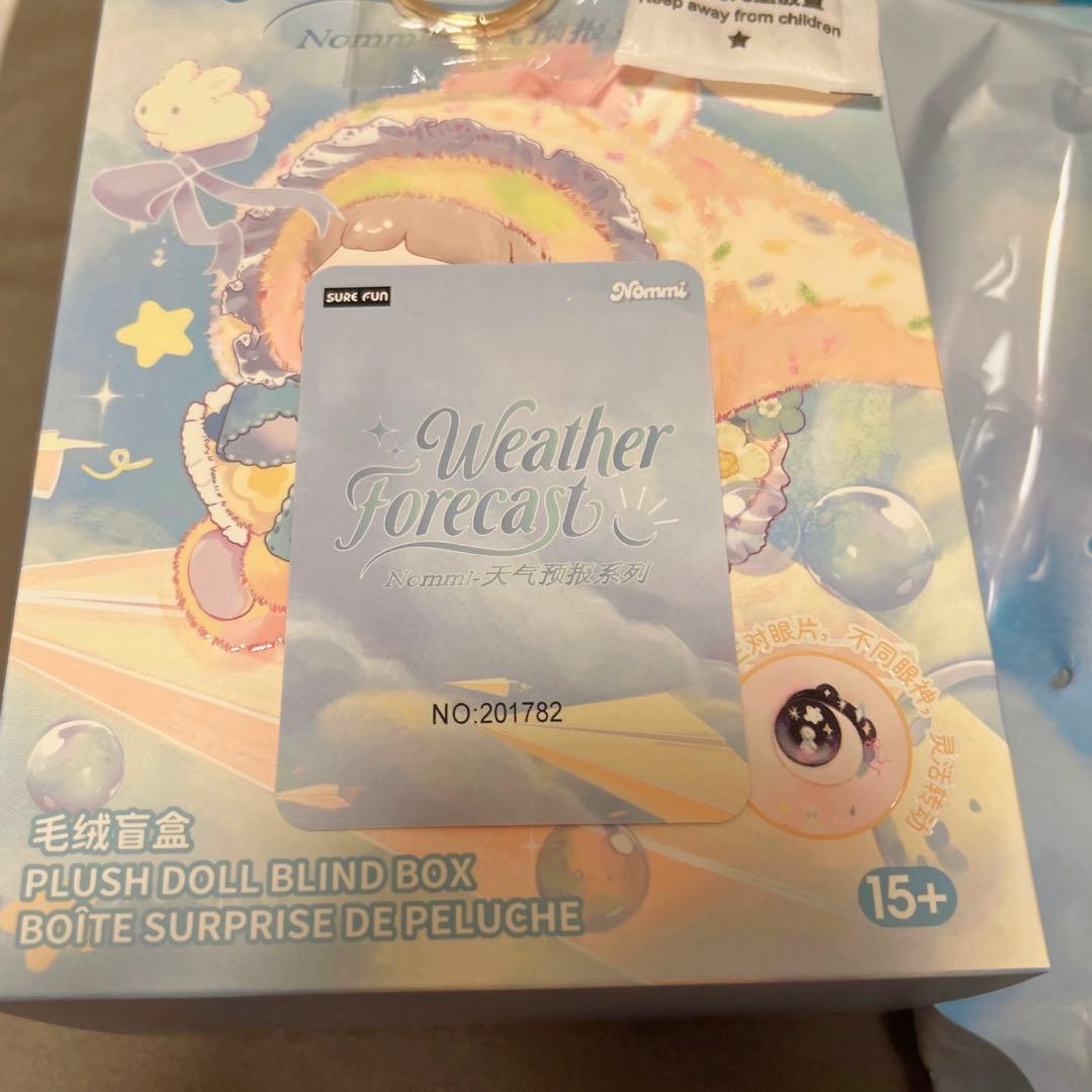 TOPTOY Nommi ノミー 天気予報 3点セット