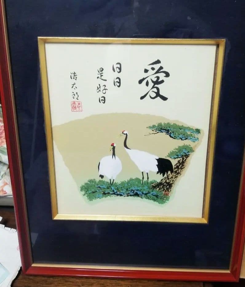 吉岡浩太郎　色紙絵　ガラスケース入り