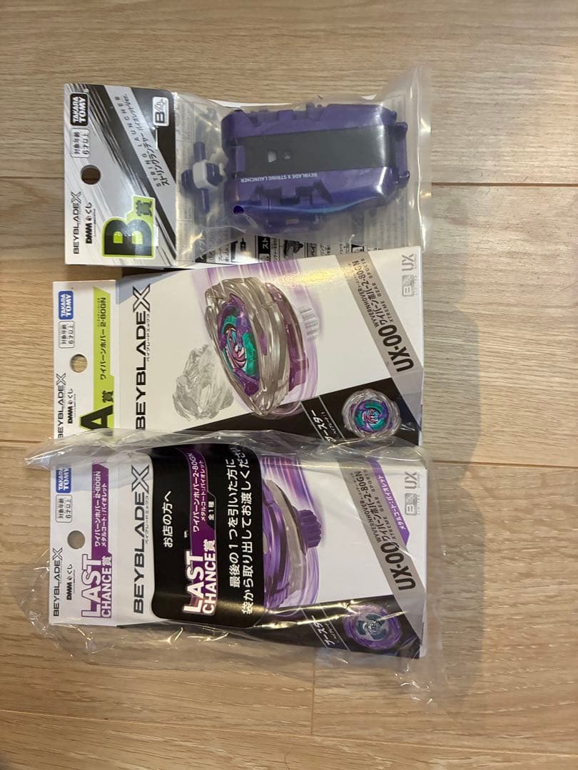 DMMくじベイブレードx セミコンプセット