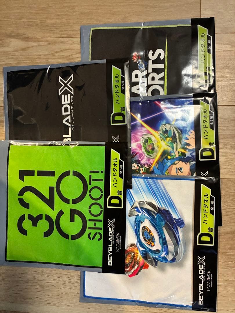 DMMくじベイブレードx セミコンプセット