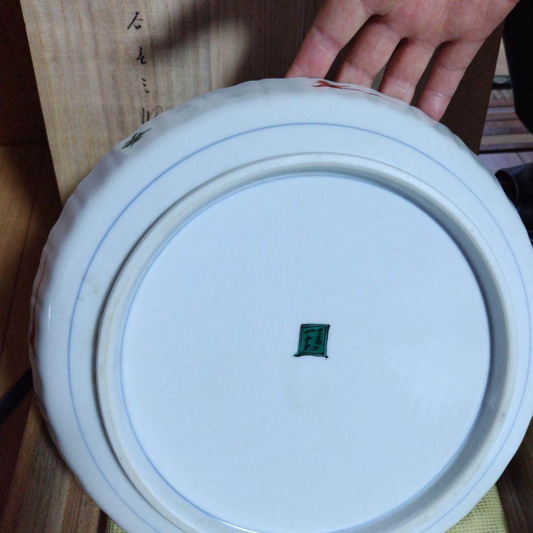 九谷焼 一窯 皿 オシドリ？