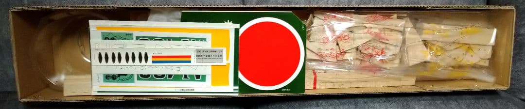 三菱 A6M3 零式艦上戦闘機　フラップ付　零戦　4c-50 ラジコン