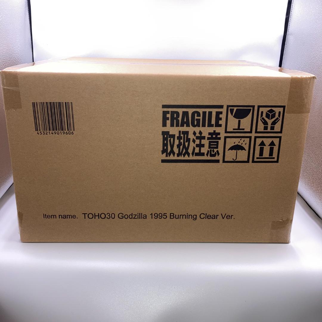 東宝30cmシリーズ ゴジラ 1995 バーニングクリアVer.
