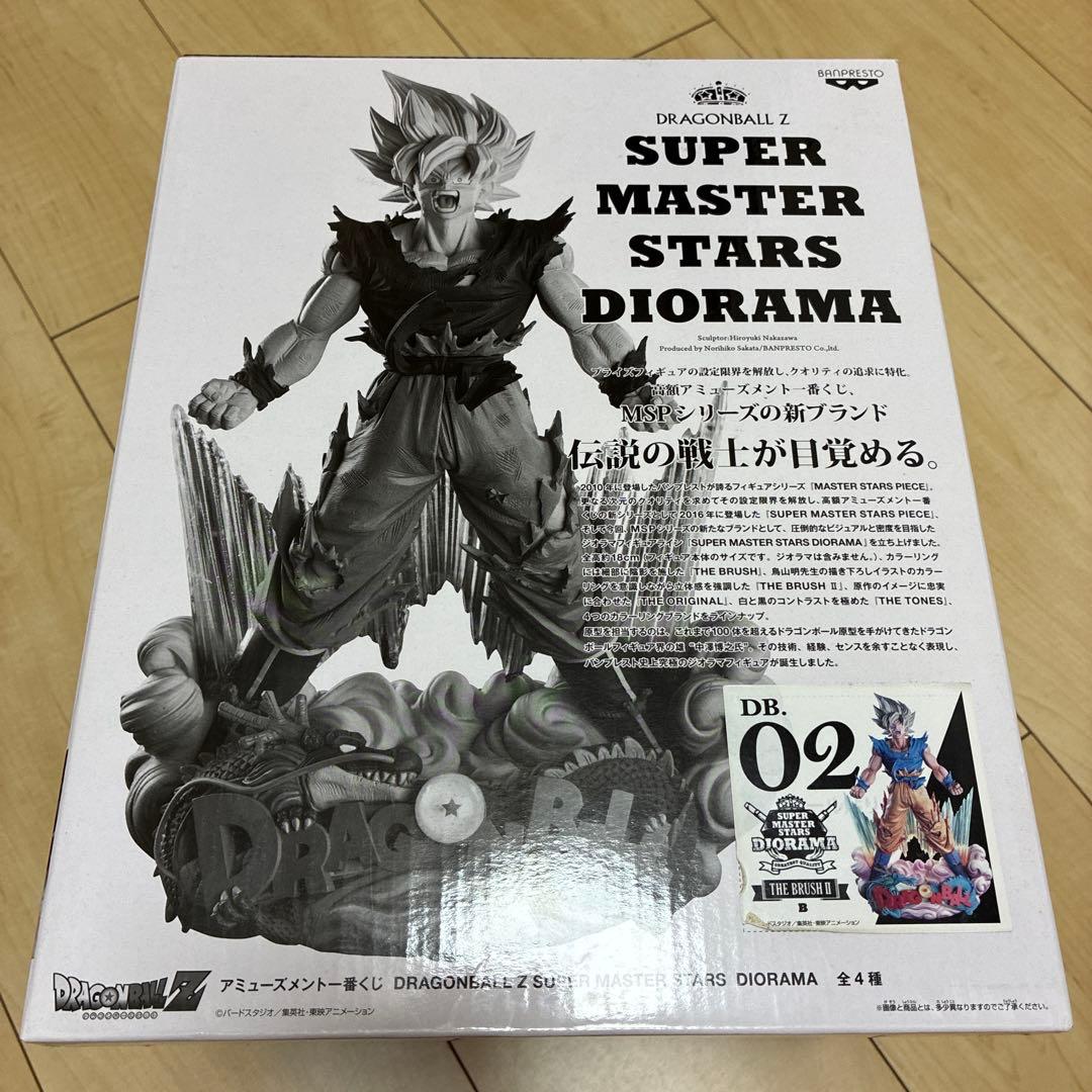 スーパーマスタースターズジオラマ　スーパーサイヤ人悟空