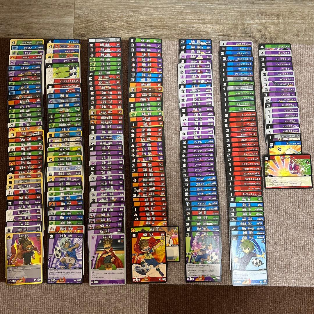 イナズマイレブン カード 261枚 まとめ売り