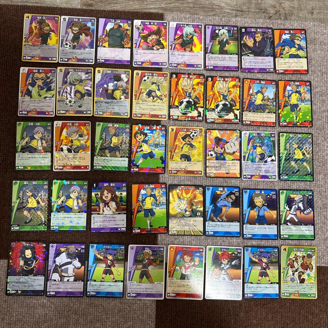 イナズマイレブン カード 261枚 まとめ売り