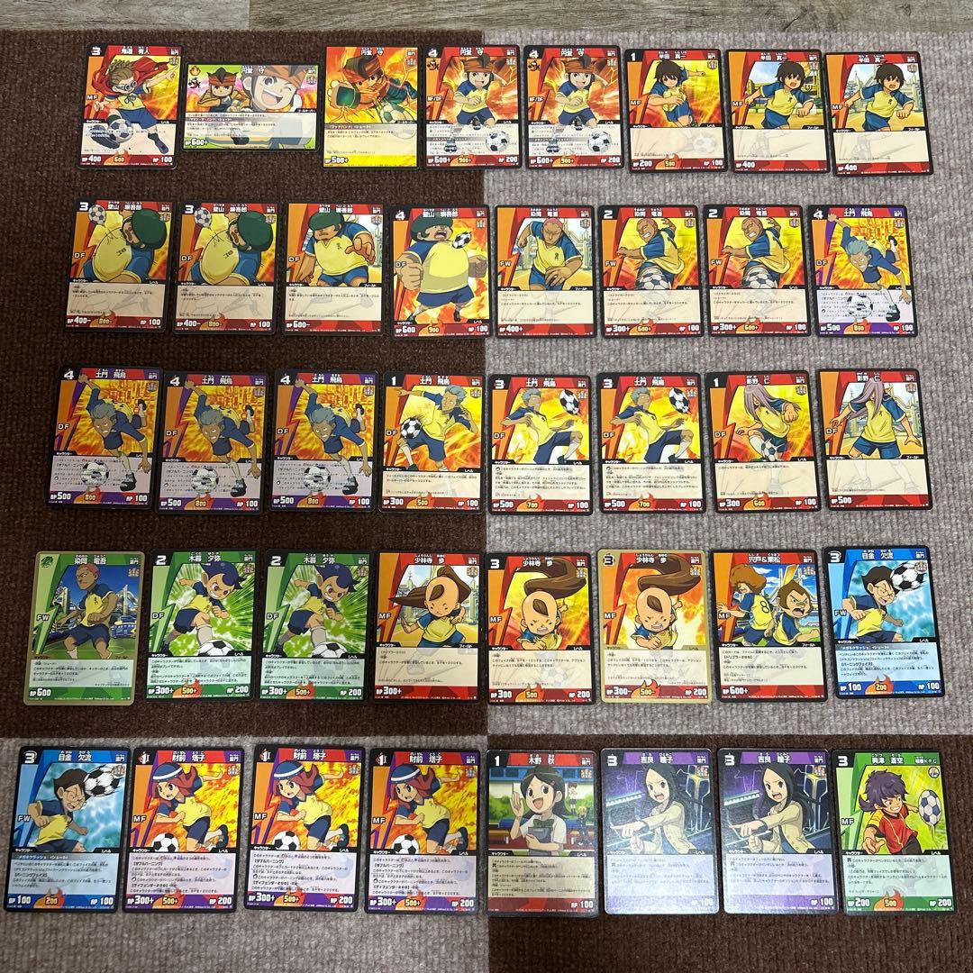 イナズマイレブン カード 261枚 まとめ売り