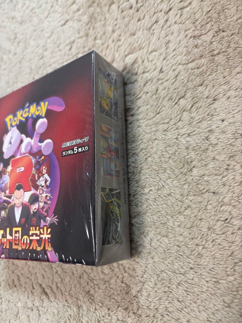 本日２４時まで価格ポケモンカードゲーム ロケット団の栄光 1ボックスシュリンク付