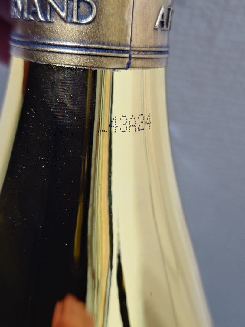 アルマンドゴールド　2本　新品未開栓　専用袋付き