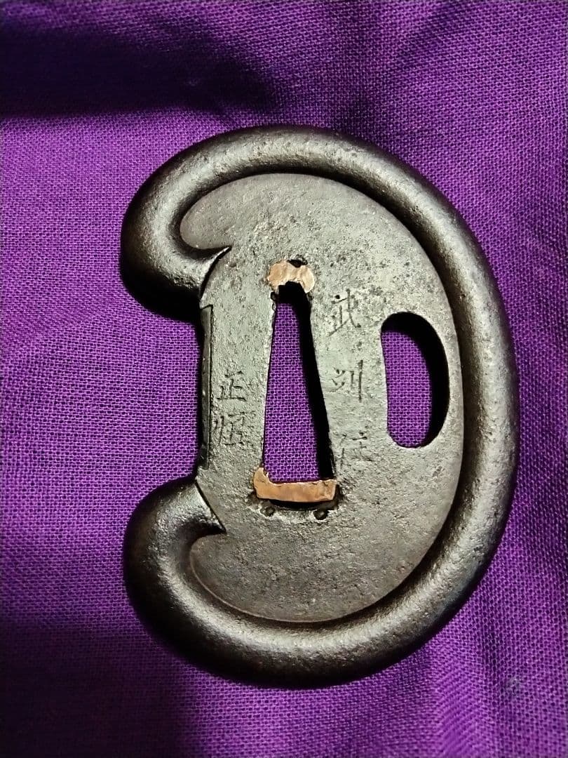 ♦最終価格♦　鉄鍔　鐔　(武州住正恒　変わり形鍔)　江戸時代　合わせ箱付き