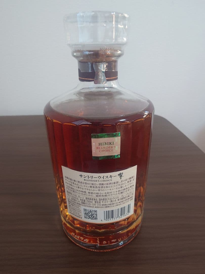 【新品 未開封】 サントリー響 ブレンダーズチョイス ウイスキー
